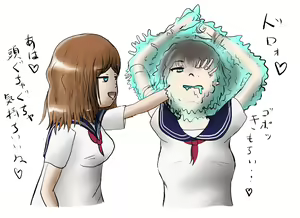 Page 34 of A story about a girl who slime'd her boyfriend and made him eat her. - preview thumbnail