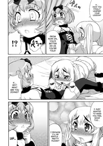 Page 120 of AVATAR TRANCE (decensored) - preview thumbnail
