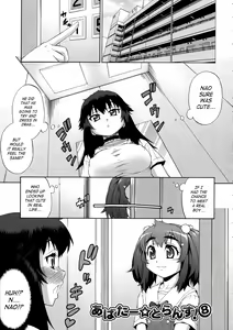 Page 169 of AVATAR TRANCE (decensored) - preview thumbnail