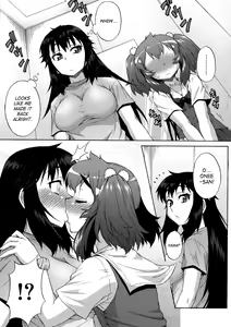Page 199 of AVATAR TRANCE (decensored) - preview thumbnail