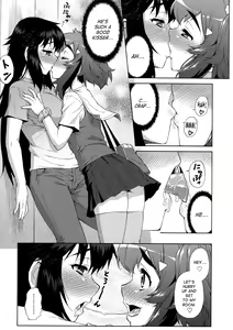 Page 201 of AVATAR TRANCE (decensored) - preview thumbnail