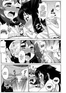 Page 209 of AVATAR TRANCE (decensored) - preview thumbnail