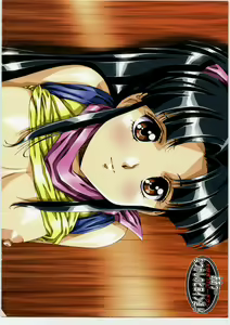 Page 33 of Aa... Natsukashi no Heroine-tachi!! Urushihara Satoshi Collection - preview thumbnail