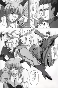 Page 3 of 2STROKE KH - preview thumbnail