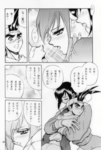 Page 57 of CAPCOMcchi - preview thumbnail