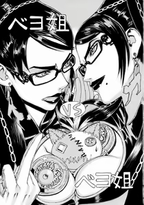 Page 2 of Leopard Bon 15 - preview thumbnail