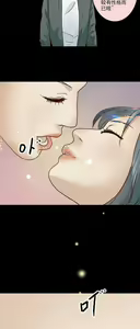 Page 15 of 欲望人偶第二话 - preview thumbnail