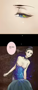 Page 16 of 欲望人偶第二话 - preview thumbnail