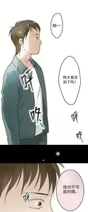 Page 25 of 欲望人偶第二话 - preview thumbnail