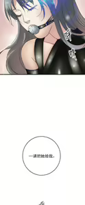 Page 27 of 欲望人偶第二话 - preview thumbnail