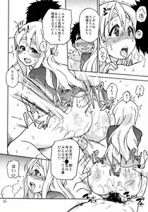 Page 31 of K-on! no Chou Eroi Hon ga Deki mashita - preview thumbnail
