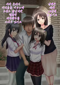 Page 4 of Himitsu no 3 Bitch ~ Haha no Himitsu Hen ~ - preview thumbnail