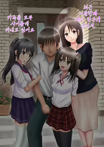 Page 5 of Himitsu no 3 Bitch ~ Haha no Himitsu Hen ~ - preview thumbnail