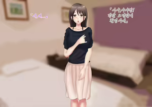 Page 8 of Himitsu no 3 Bitch ~ Haha no Himitsu Hen ~ - preview thumbnail