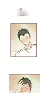 Page 11 of 欲望人偶第六话 - preview thumbnail
