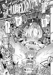 Page 16 of Mori de Hirotta Puniman Elf Katte ni Hamete Oyome-san ni Suru Hanashi - preview thumbnail