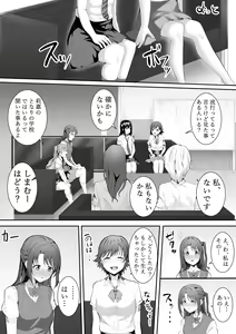 Page 4 of Onegai Uzuki-chan - preview thumbnail