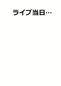 Page 51 of Onegai Uzuki-chan - preview thumbnail