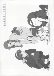 Page 10 of Mikagura no Eroi Hon - preview thumbnail
