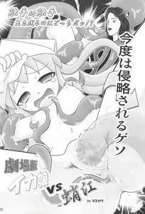 Page 22 of Seinen Champion Comics - preview thumbnail
