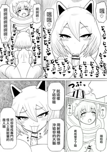 Page 14 of Hero haiboku ~ hajimari to owari ~ | 英雄敗北 ~起始與完結~ - preview thumbnail