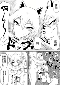 Page 15 of Hero haiboku ~ hajimari to owari ~ | 英雄敗北 ~起始與完結~ - preview thumbnail