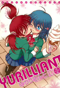 YURILLIANT — hentai manga cover on Fhentai