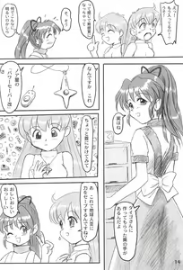Page 14 of LOVE KINGDOM - preview thumbnail
