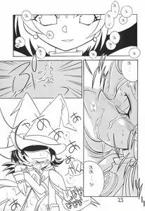 Page 23 of ENSEMBLE - preview thumbnail