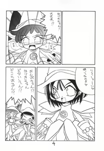 Page 4 of ENSEMBLE - preview thumbnail