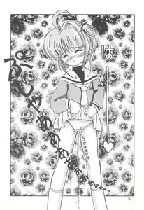 Page 16 of Cherry Blossom II - preview thumbnail