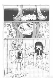 Page 17 of Cherry Blossom II - preview thumbnail