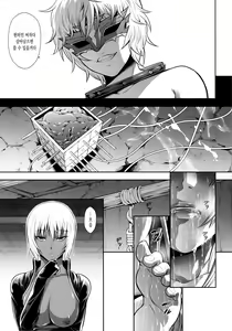 Page 16 of Solo Hunter no Seitai WORLD 6 - preview thumbnail