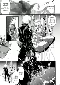 Page 22 of Solo Hunter no Seitai WORLD 6 - preview thumbnail