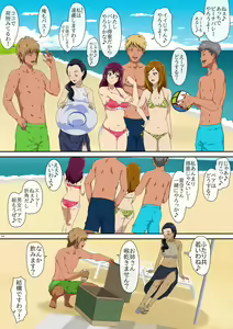 Page 16 of Summer Vacation 1 - preview thumbnail