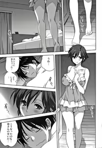 Page 54 of Mesu no Himegoto - preview thumbnail