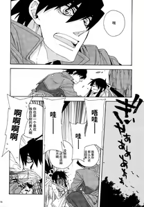 Page 16 of Heart no Jack ga Pie wo Nusunda Koto no Shoumei - preview thumbnail