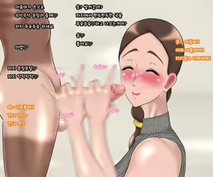 Page 20 of Mama to Kaoru-kun. | 마마와 카오루군 - preview thumbnail