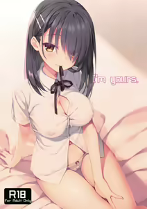 I'm yours. - hentai manga cover image