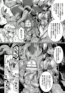 Page 40 of 2D Comic Magazine Mesu Ochi! TS Ero Trap Dungeon Vol. 2 - preview thumbnail