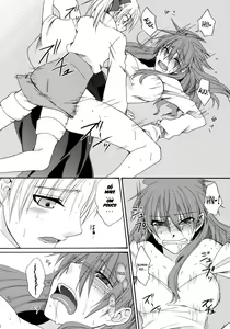 Page 51 of Itoshii Hito - preview thumbnail