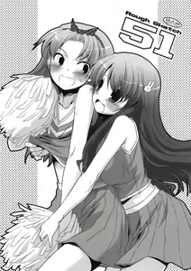 Rough Sketch 51 - hentai manga cover image