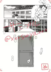 Page 3 of Koi Naki Youran - preview thumbnail