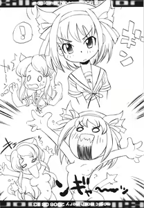 Page 3 of Killing Floor - preview thumbnail
