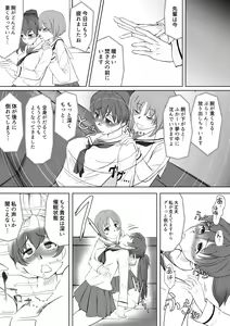 Page 8 of Saimin Shouten Double Mix - preview thumbnail