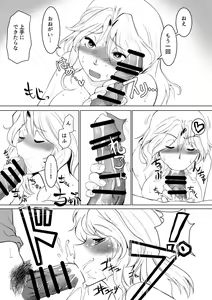 Page 30 of Kei Taichou ni Zecchou Kyoushuu - preview thumbnail