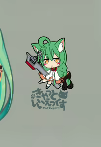Page 16 of Azur Nyan - preview thumbnail
