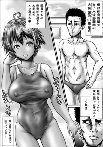 Page 18 of Muboubi na Fuuka-san - preview thumbnail