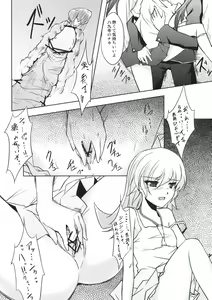 Page 16 of Kuimonogatari - preview thumbnail
