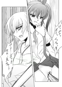 Page 17 of Kuimonogatari - preview thumbnail